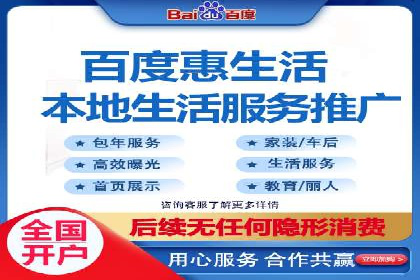 百度竞价账户托管实战：如何实现ROI最大化